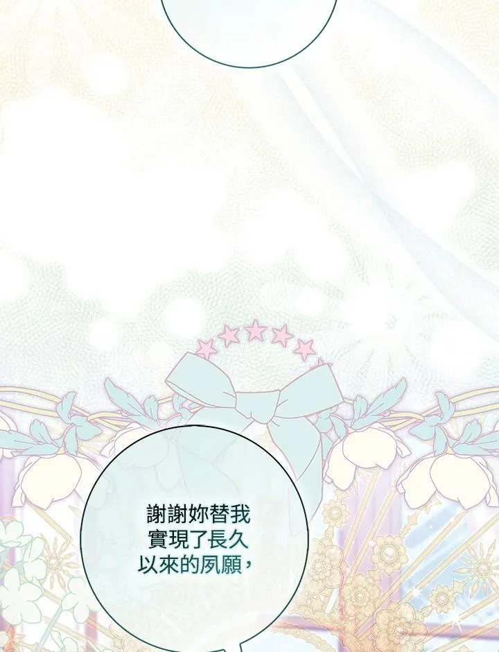 第24话31