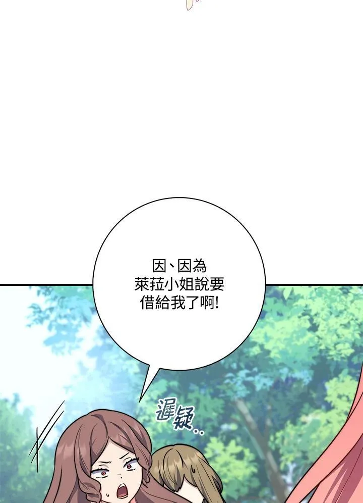 第32话111