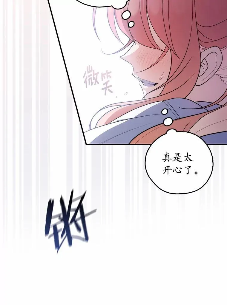 49.下次注意4