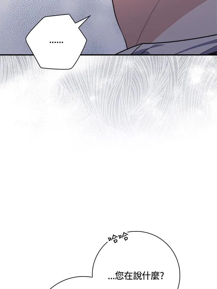 第40话69
