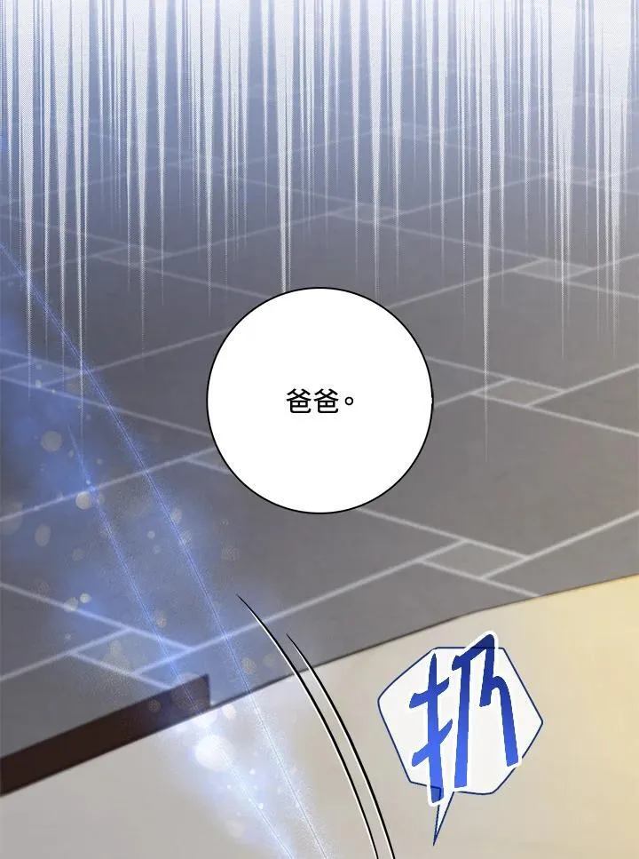 第29话46