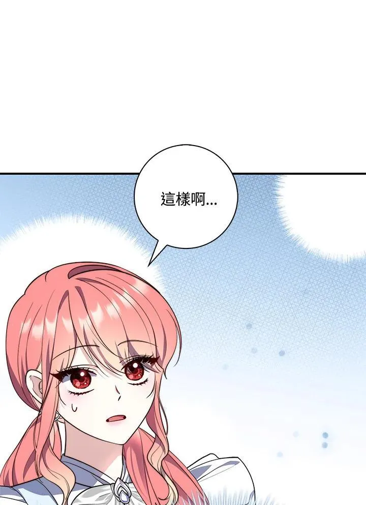 第22话47