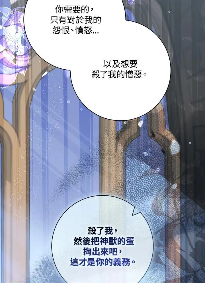 第31话9