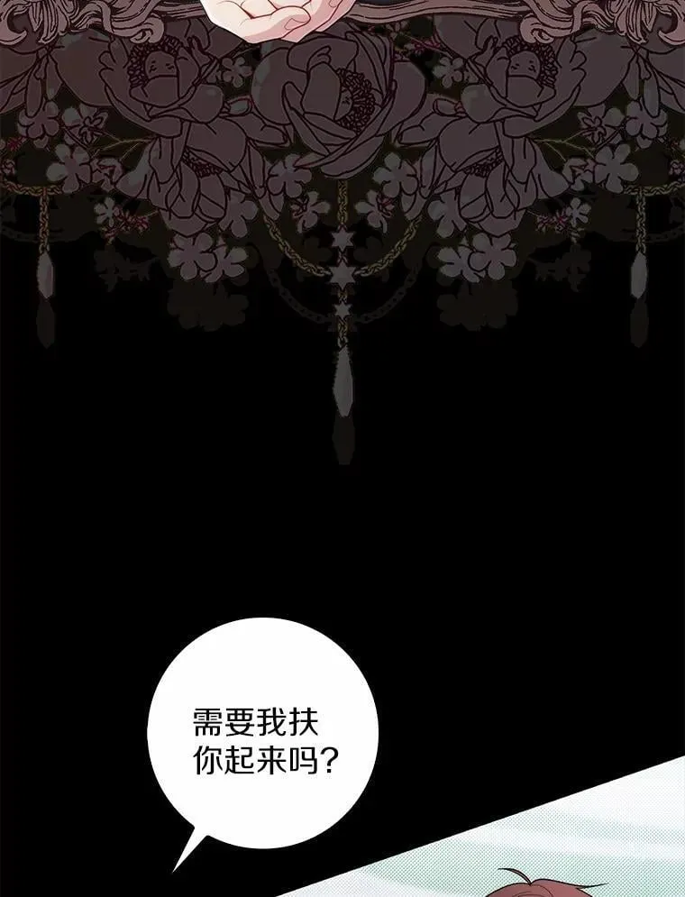 48.如愿17