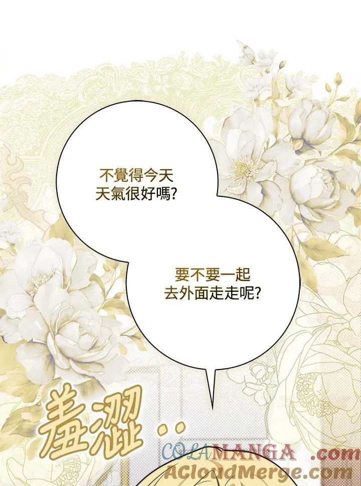 第36话56