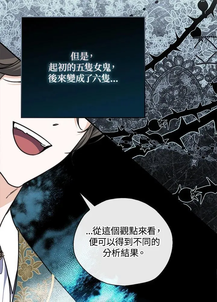 第38话59