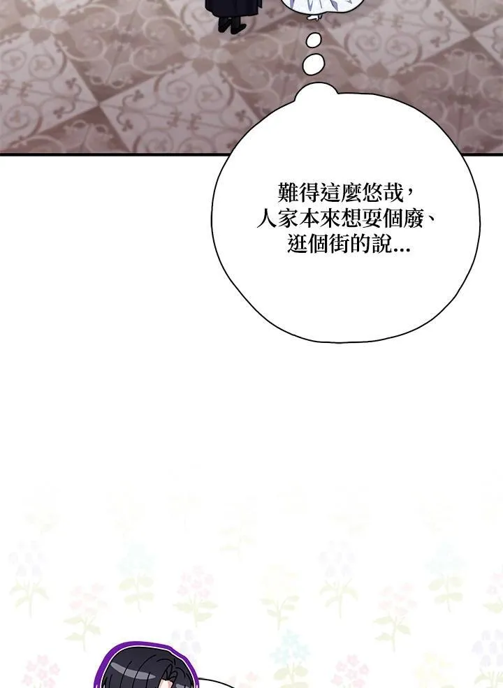 第34话81