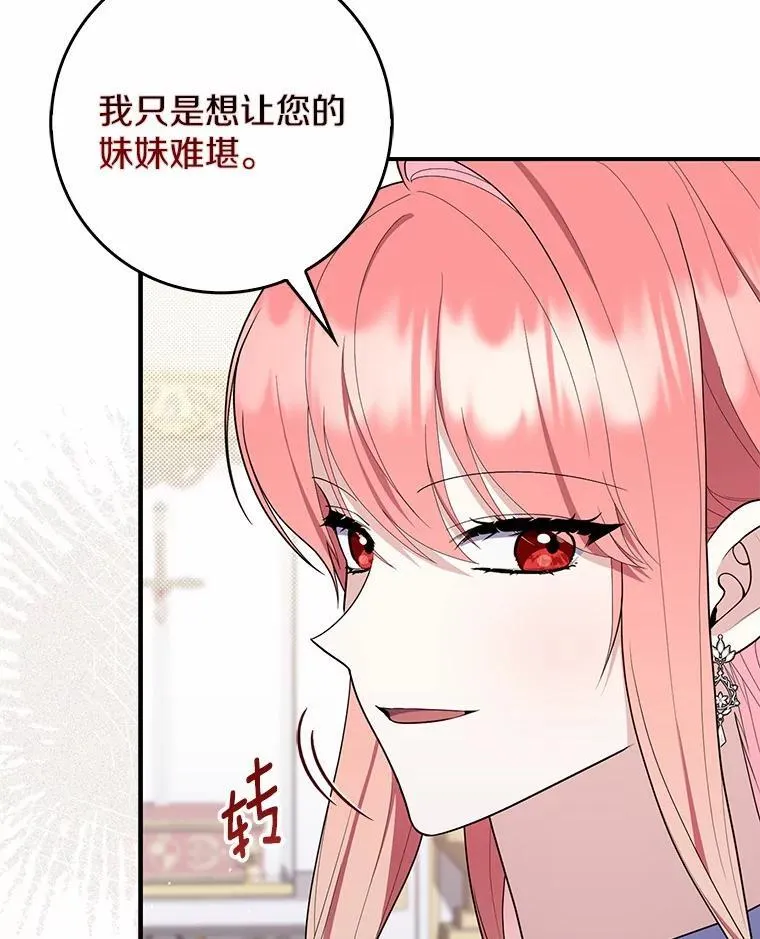 46.反击115