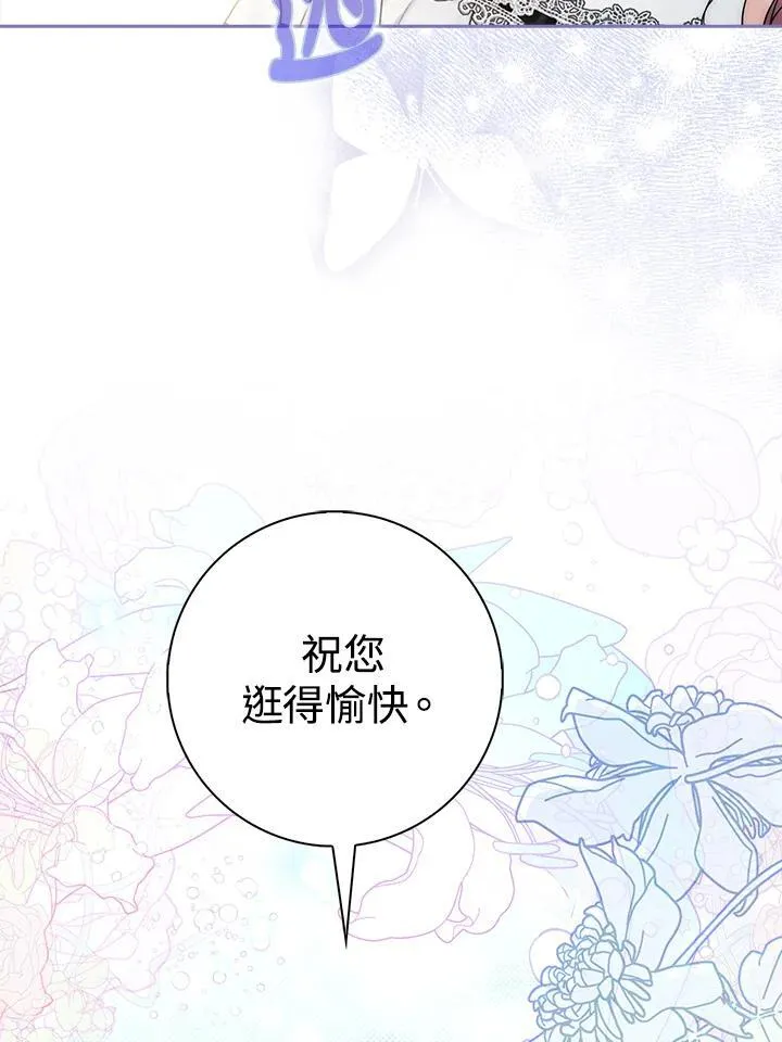 第14话78
