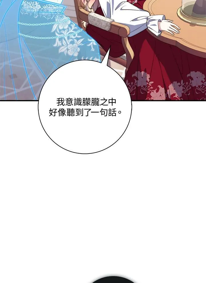 第24话90