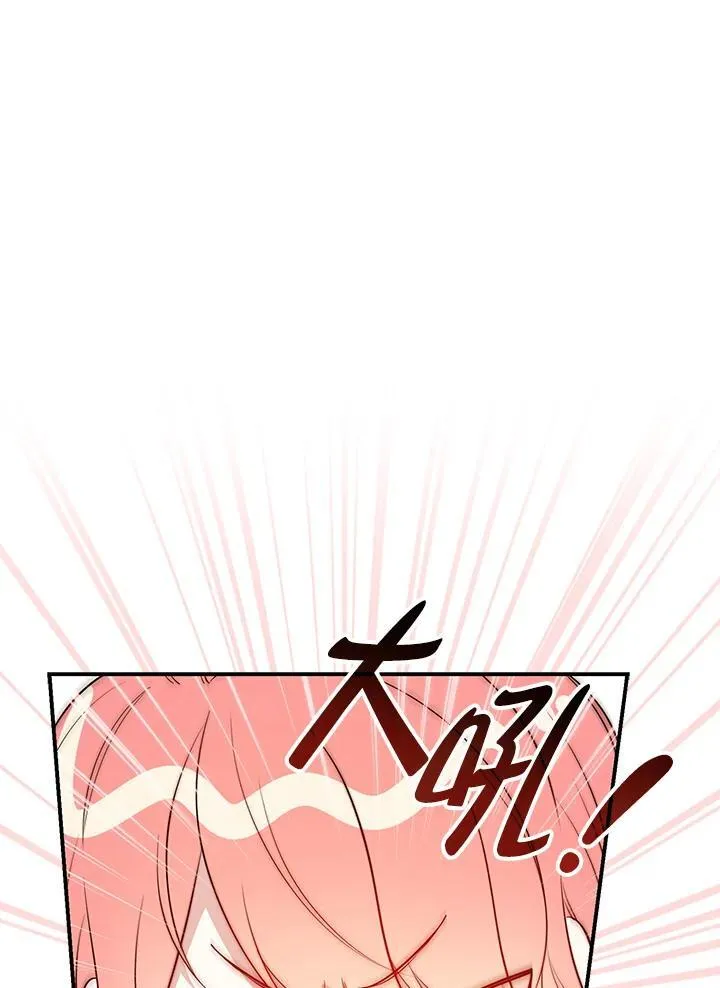第25话7