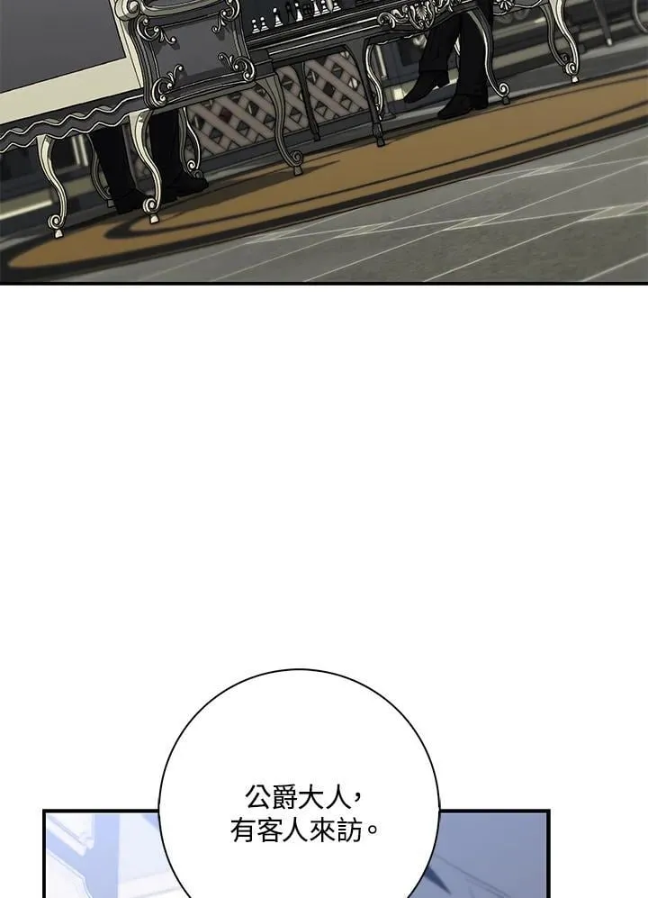 第44话(第1季最终章)42