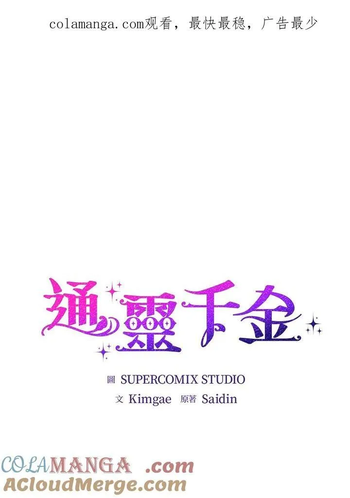 第37话0