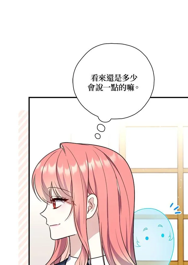 第37话35