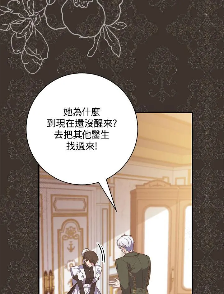第23话37