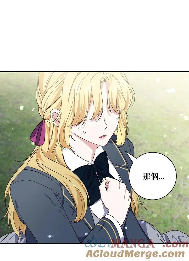 第18话56