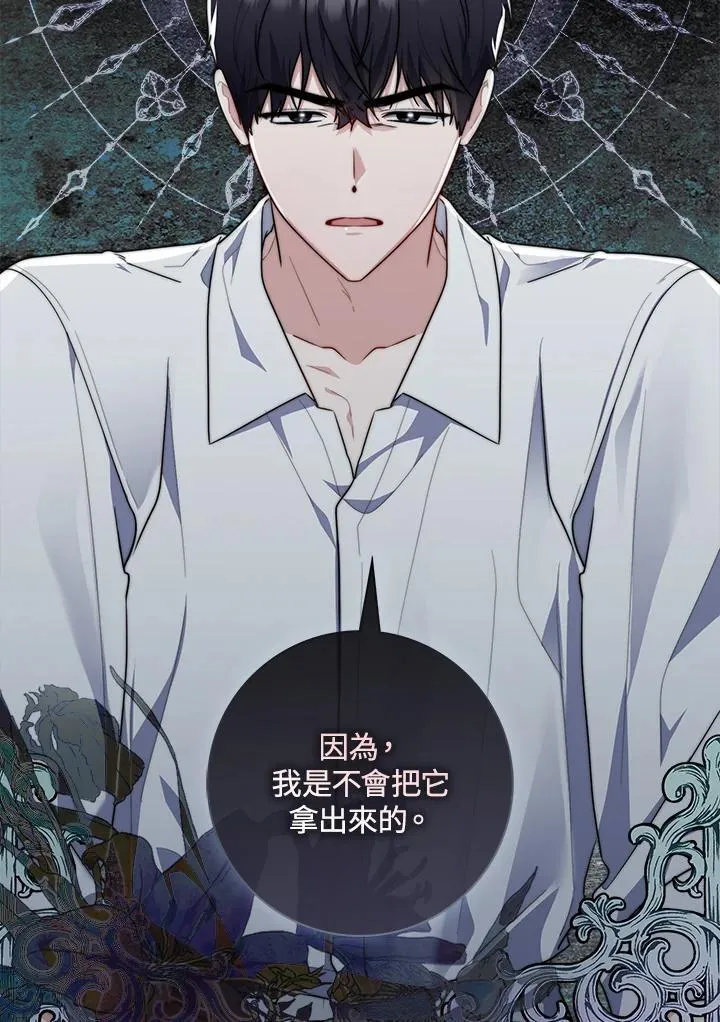 第33话71