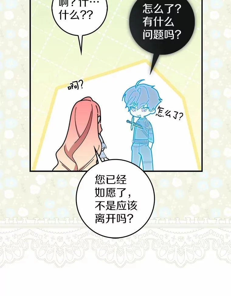 49.下次注意78