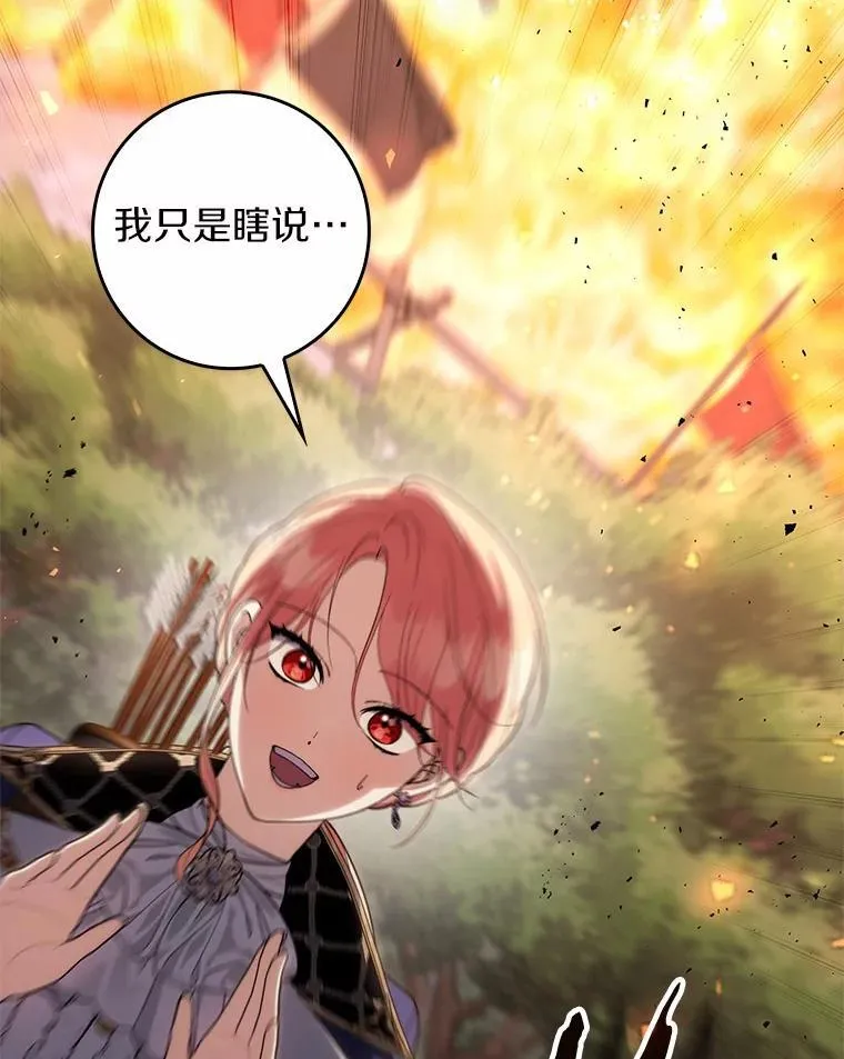 52.获胜者不是您123