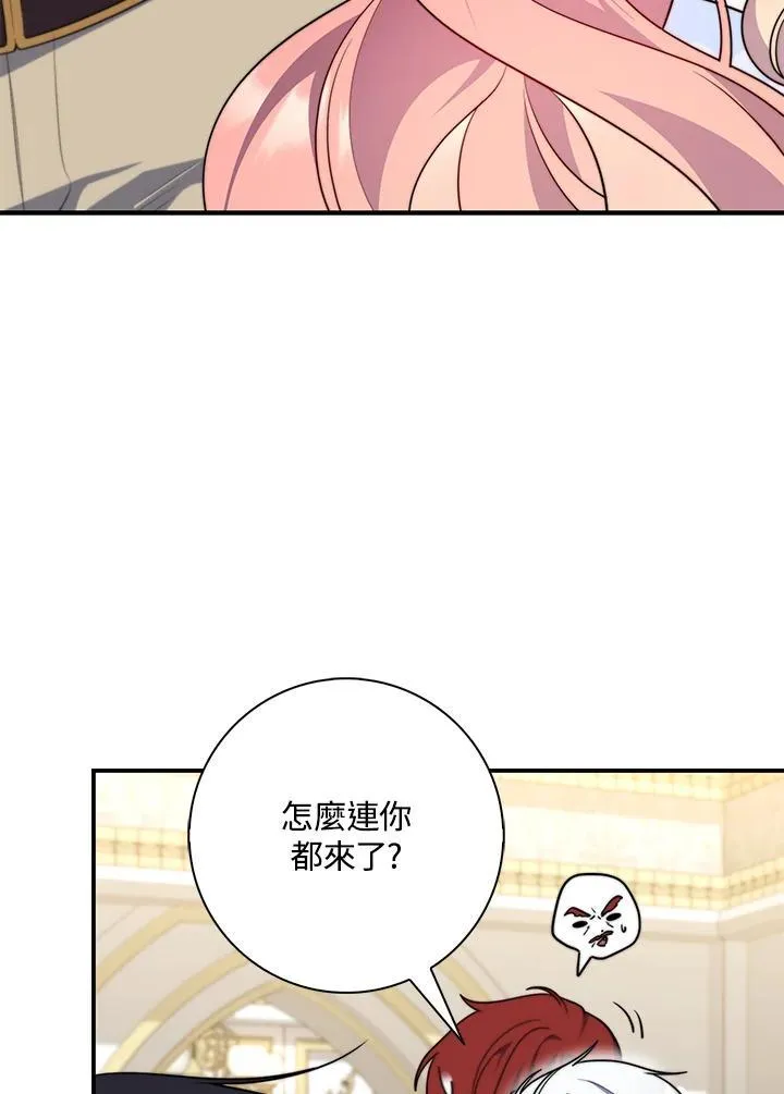 第34话78