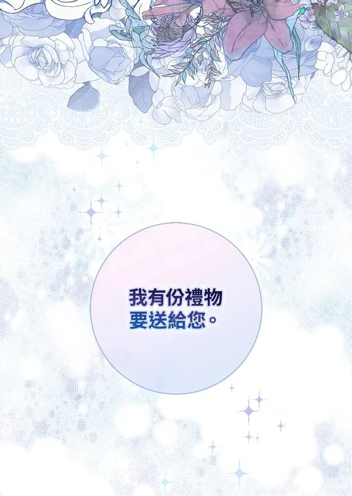 第19话121