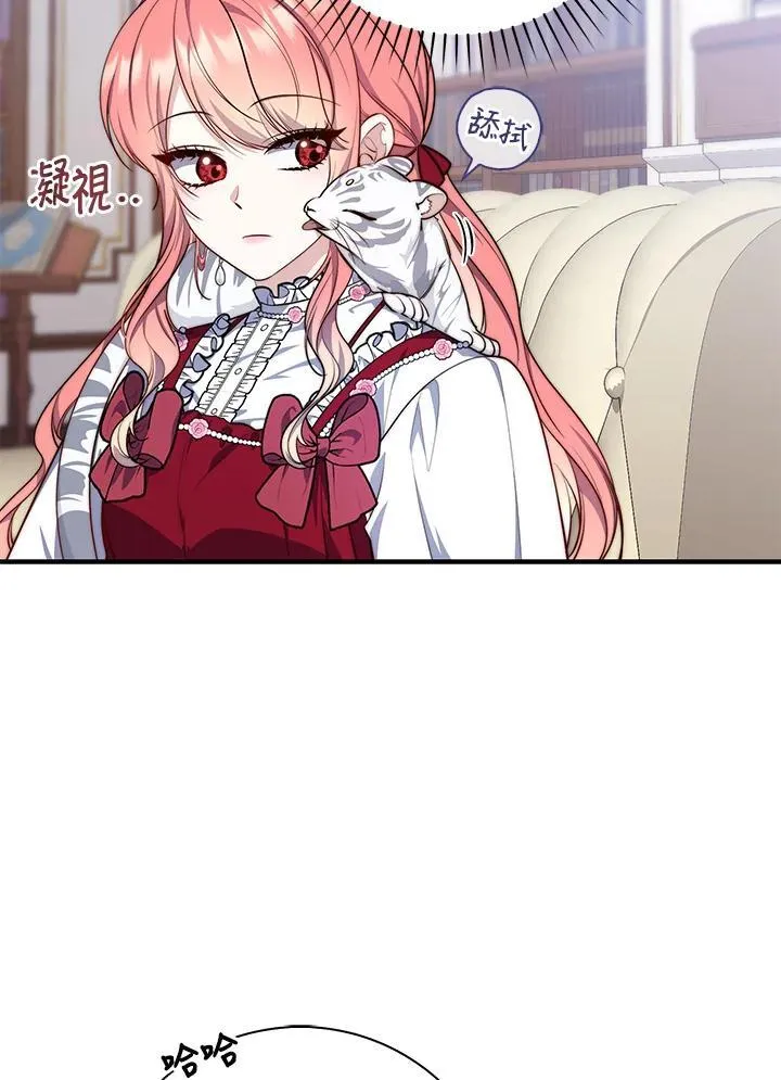 第24话9