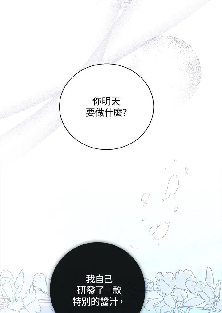 第5话107