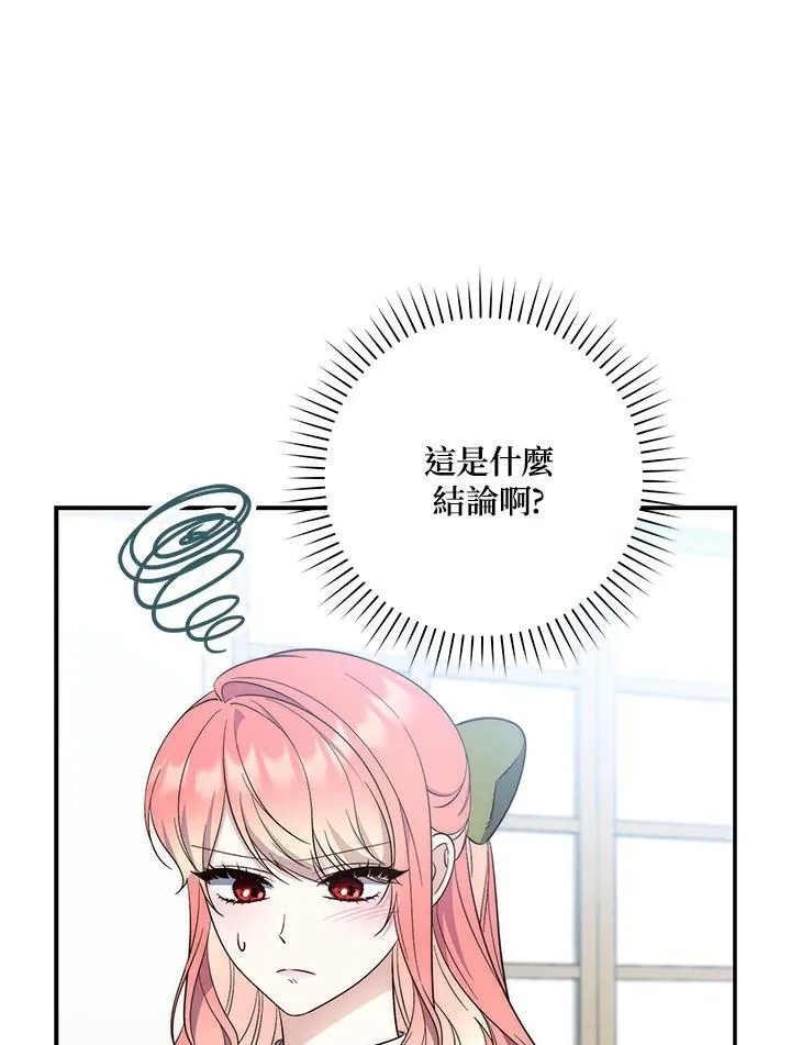 第17话43