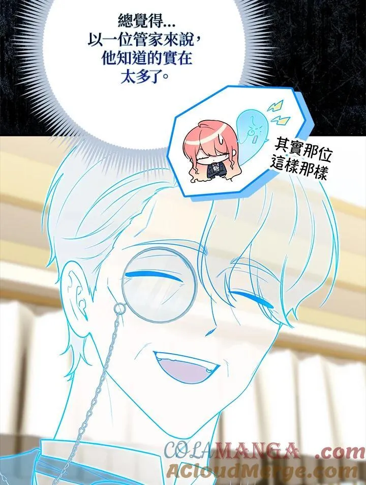 第40话88