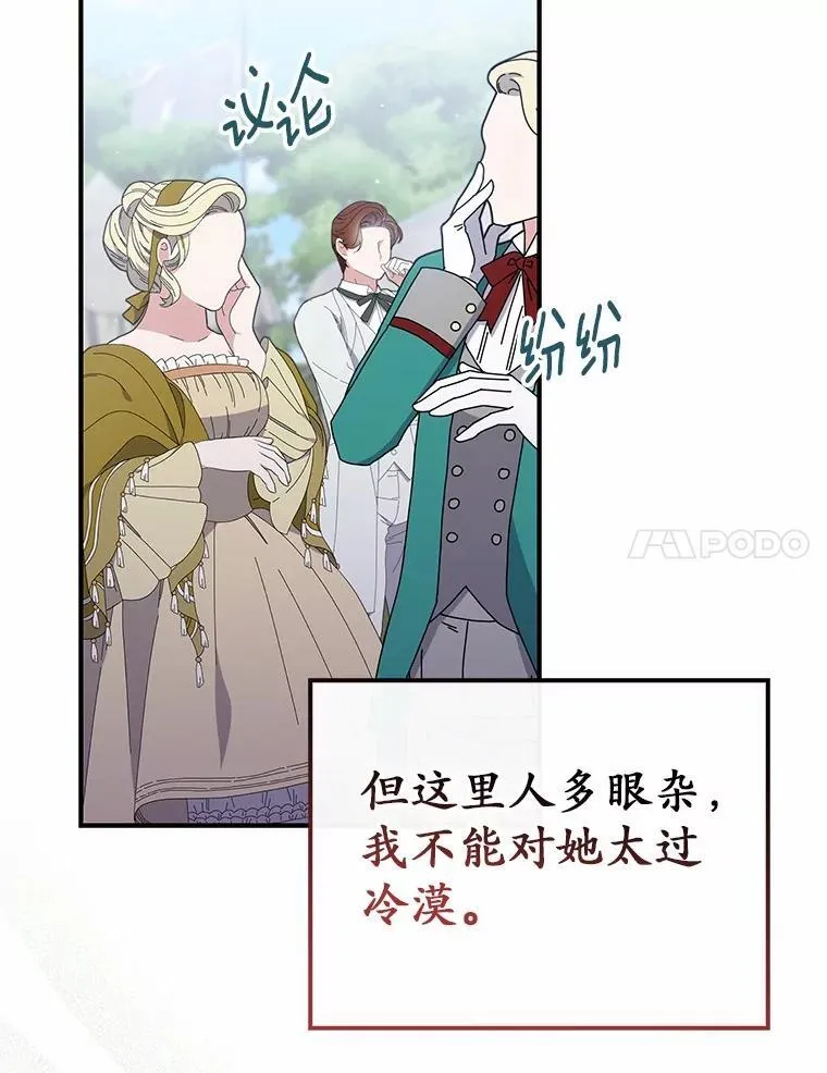 51.狩猎大会73