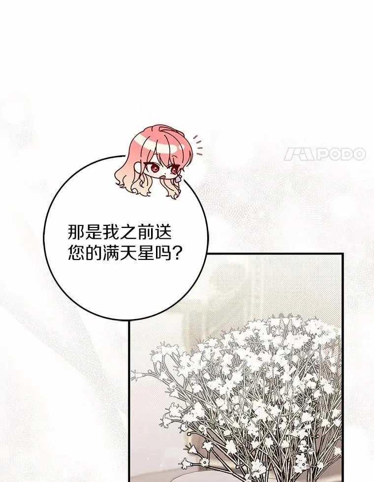 49.下次注意110