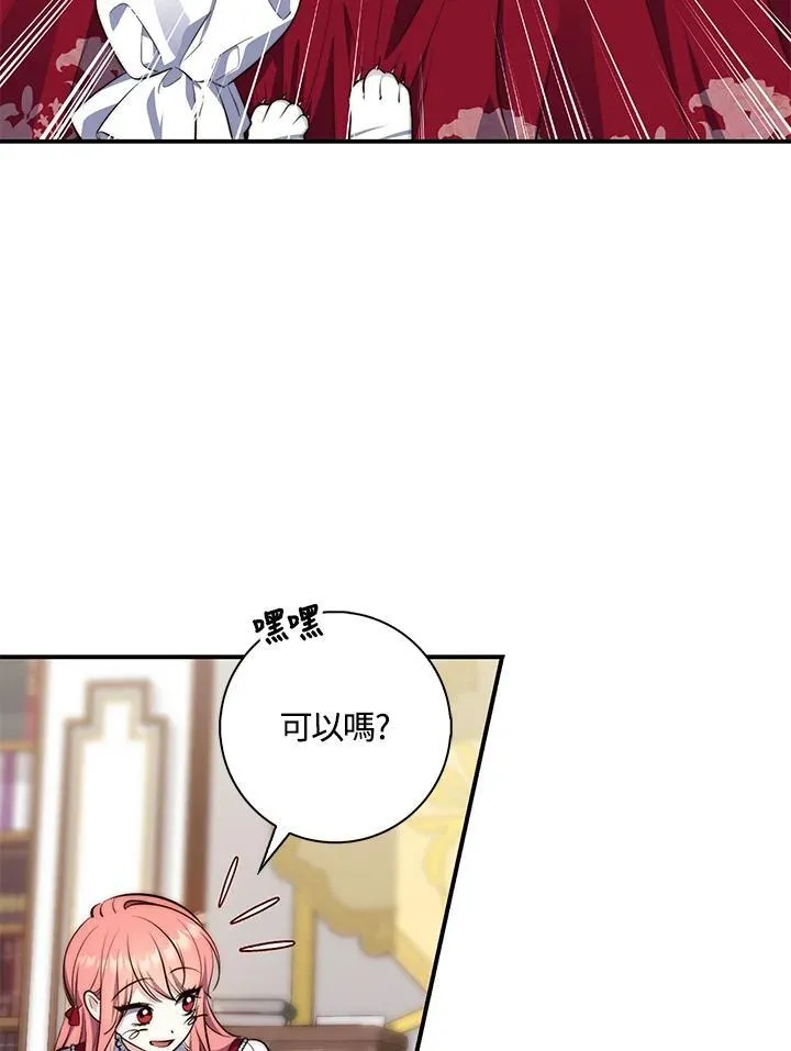 第24话59