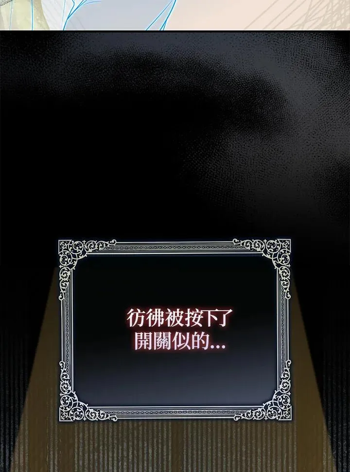 第41话5