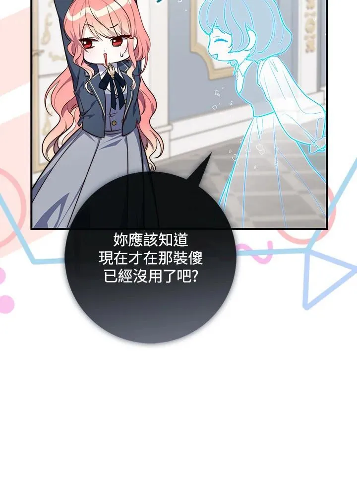 第26话35