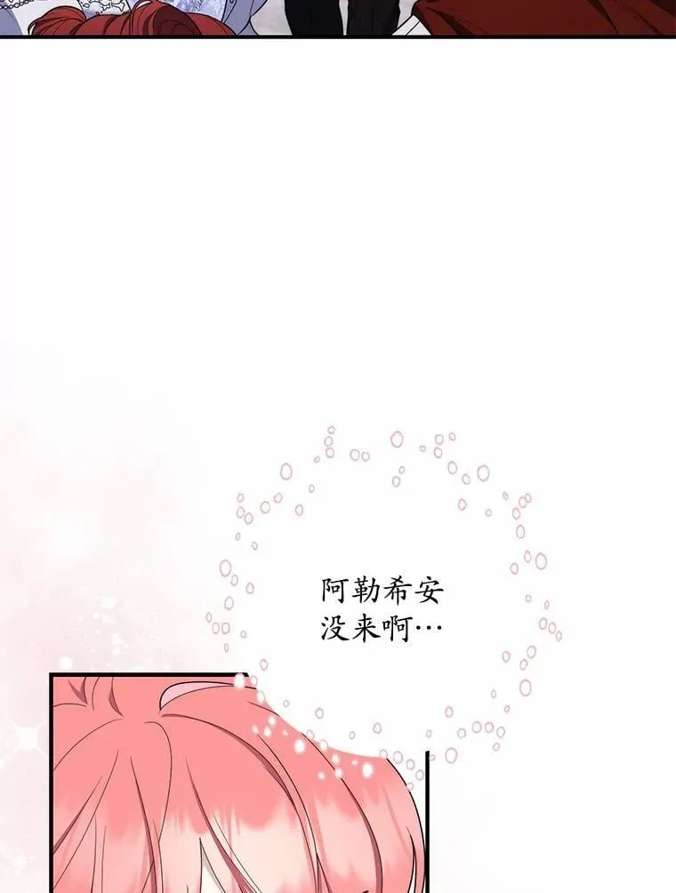45.演技48