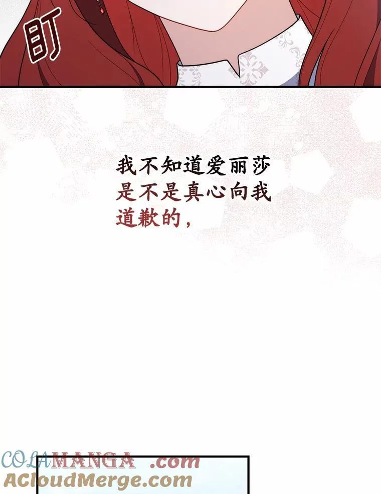51.狩猎大会72