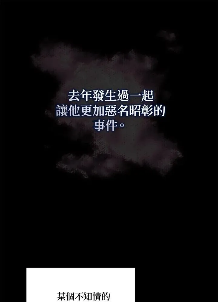 第16话23