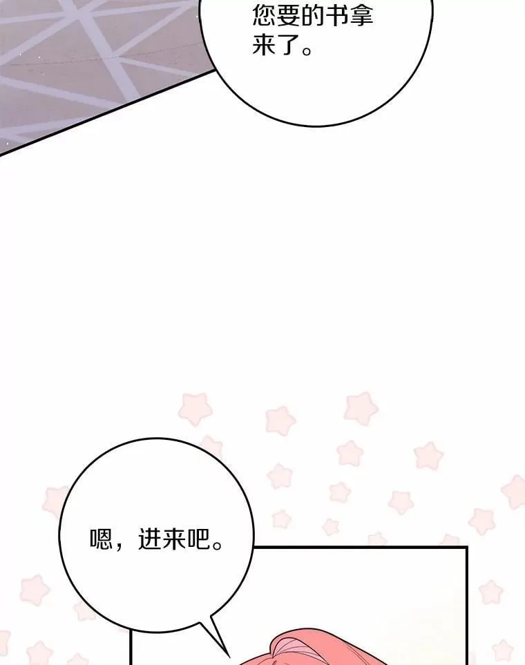 47.暗算失败43