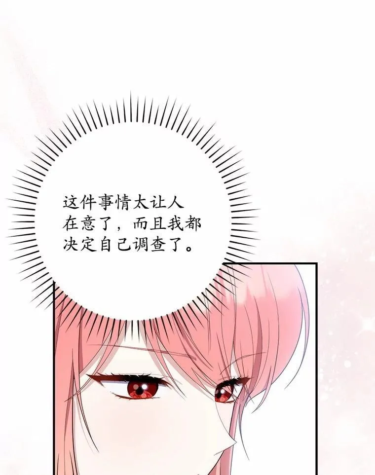 47.暗算失败51