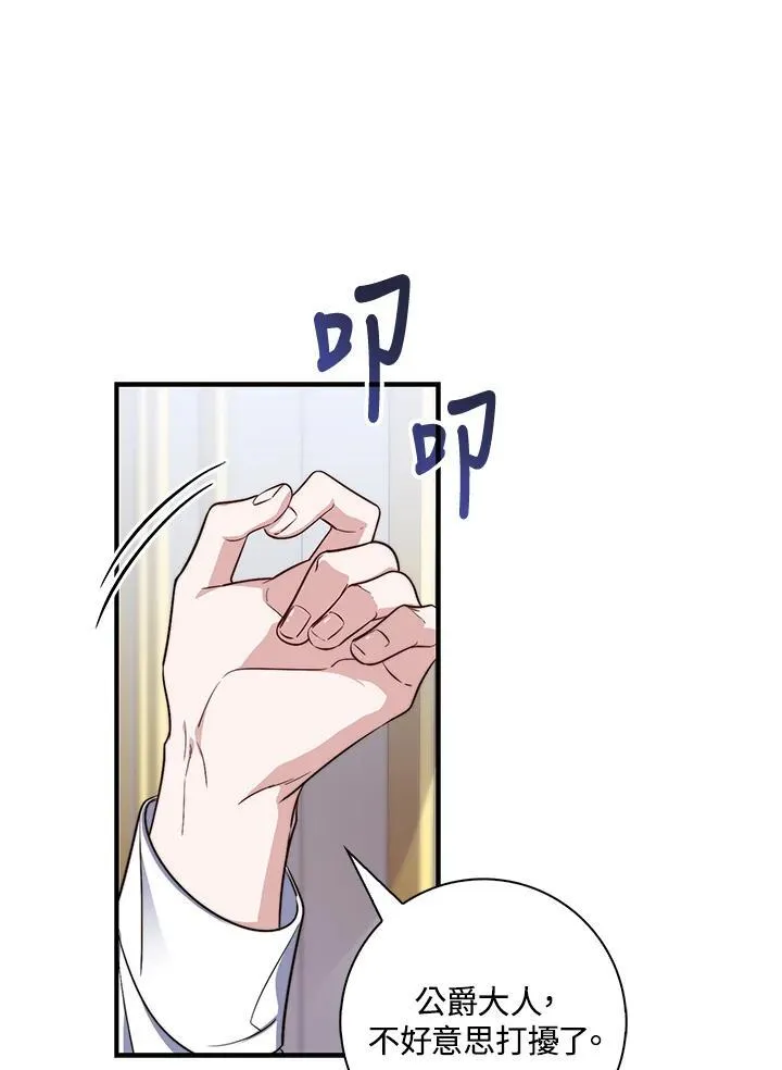 第22话66