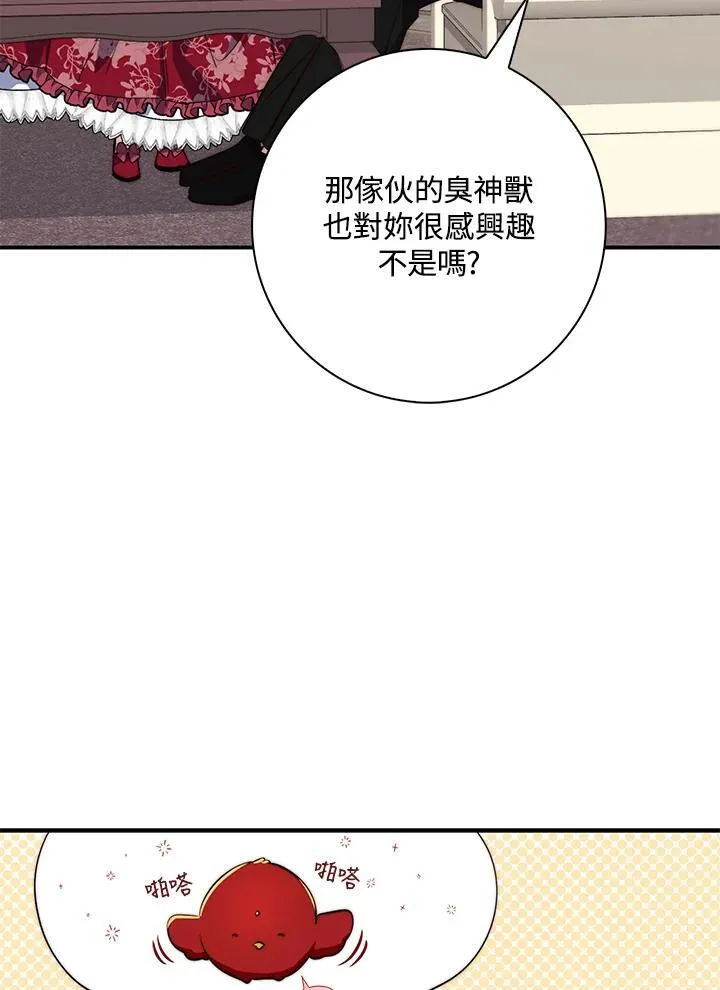 第24话23