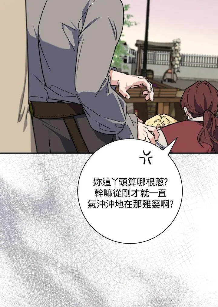 第36话17