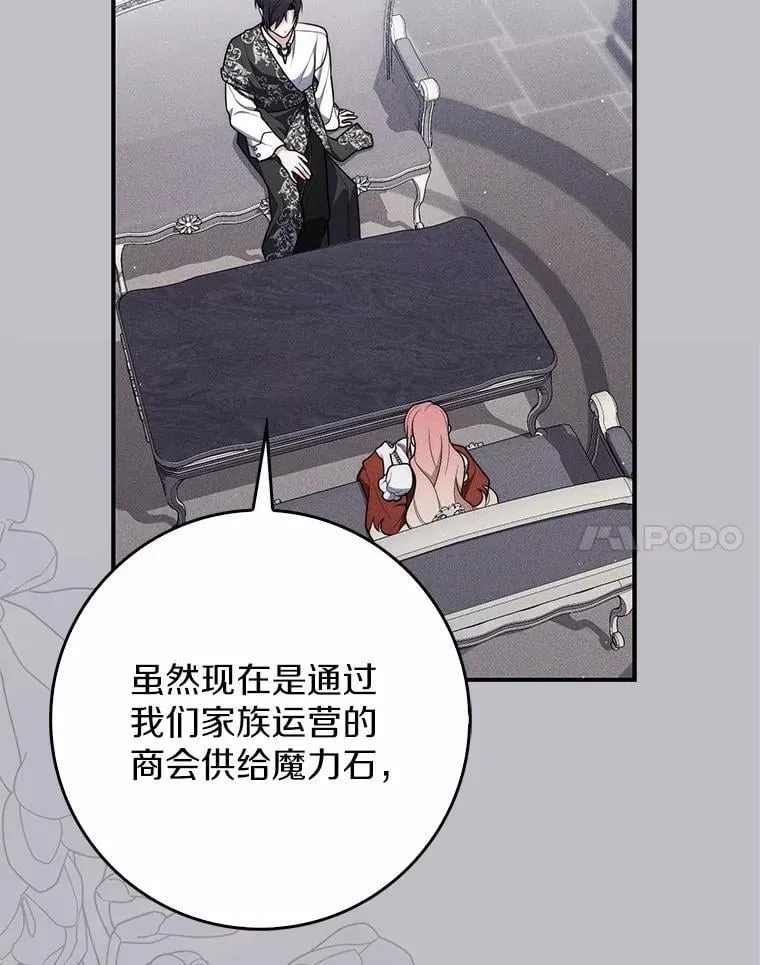 50.新的计划48