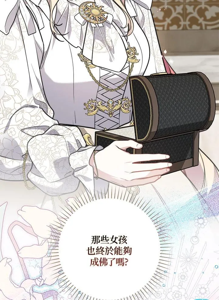 第43话57