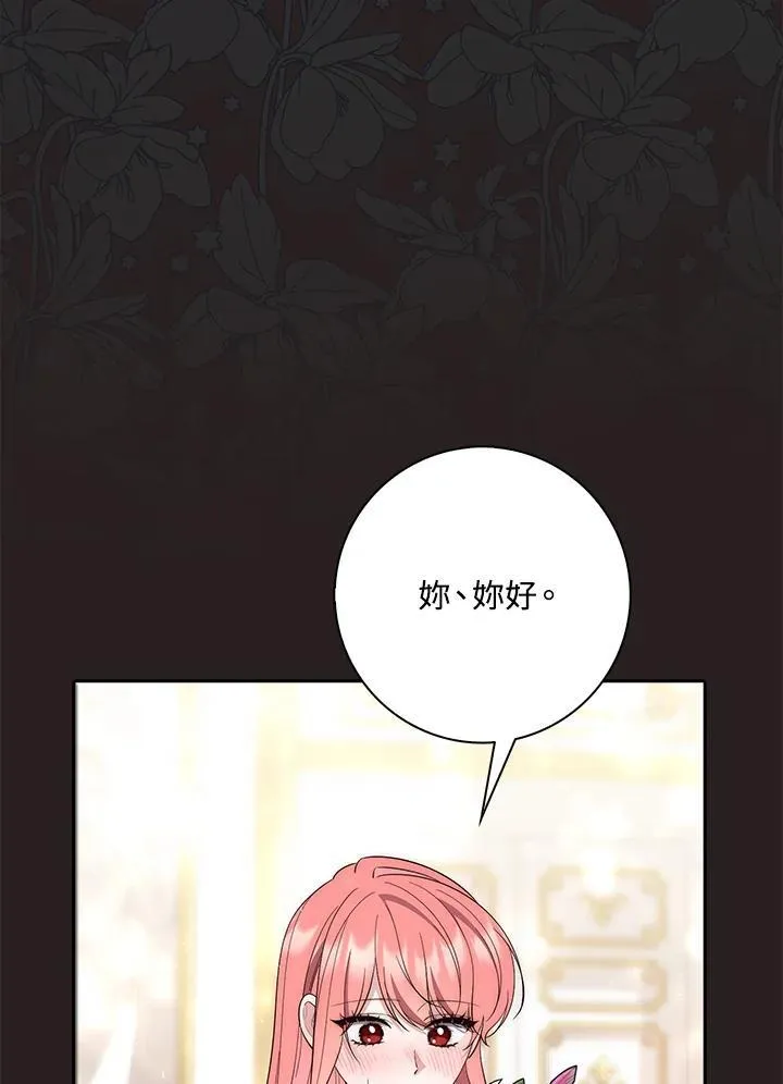 第13话99