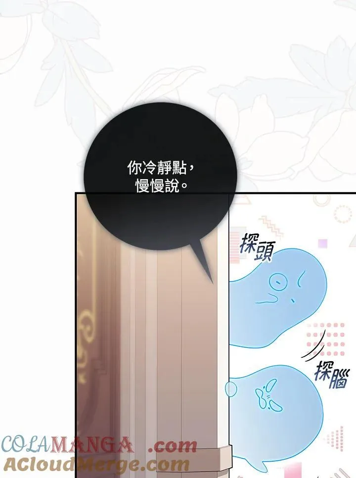 第3话48