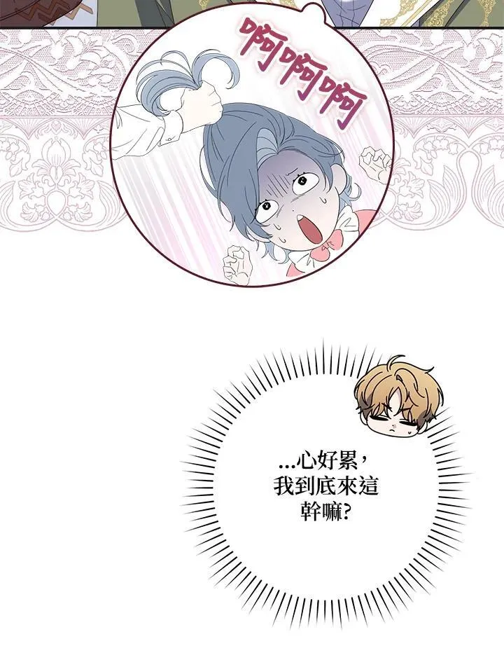 第8话109