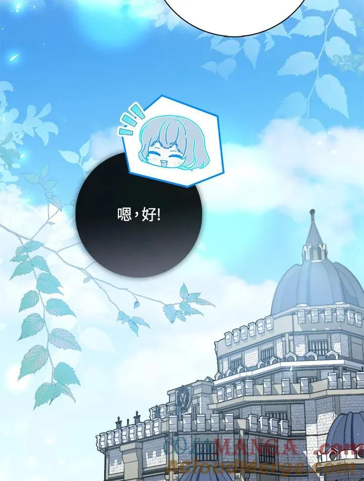 第40话16