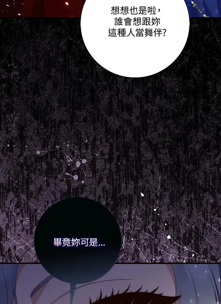 第14话2