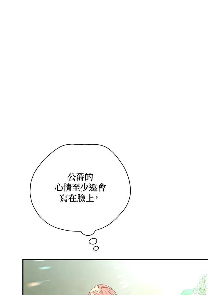 第10话15